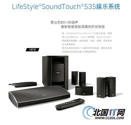 长春BOSE 535四代博语视听震撼特惠，仅售2580元开启家庭影院新体验