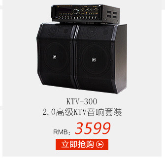 豪韵音响旗舰店 苏宁易购上的家用视听专家