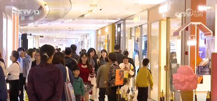 活力多、新意足 假日经济有力释放城乡消费潜力，家用视听设备销售亮眼