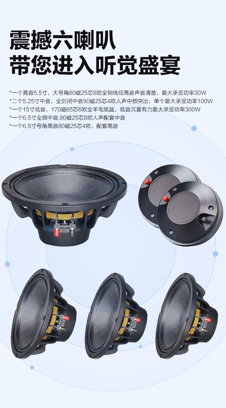 惠度DP-151T家用视听设备深度评测 打造专属家庭KTV的全能之选