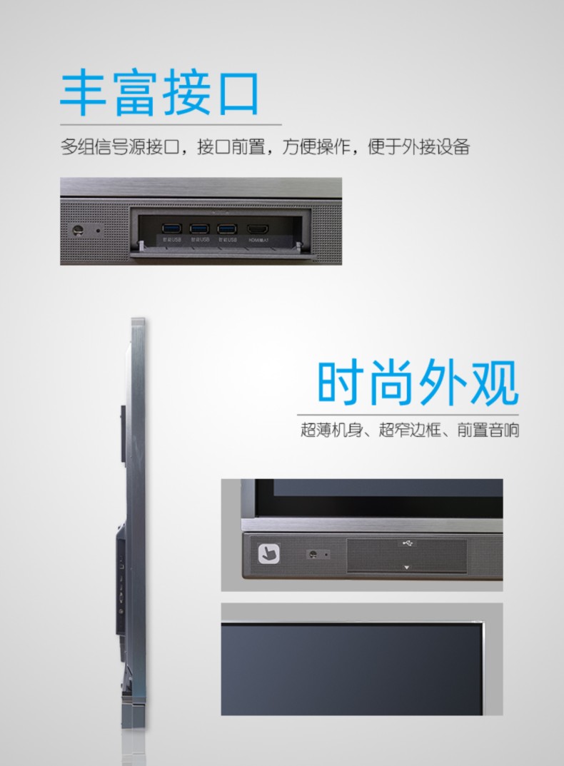 长虹UD86D10TS 86寸商教会议触摸一体机的家用视听革新
